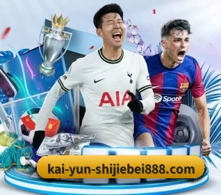 五个功能入口,赛程查询路径更短 - 多运动项目内容板块