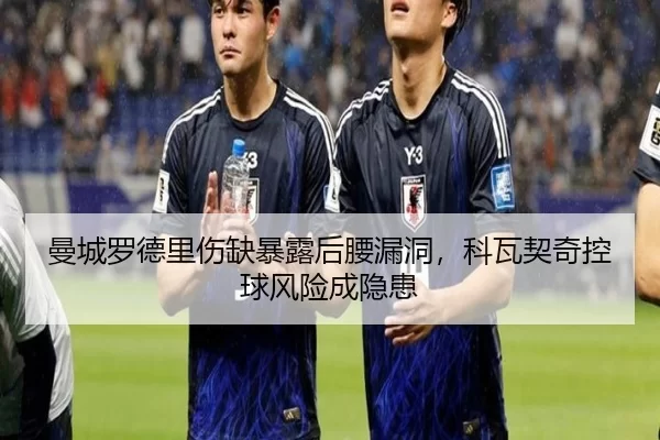 man-cheng-luo-de-li-shang-que-bao-lu-hou-yao-lou-dong-ke-wa-qi-qi-kong-qiu-feng-xian-cheng-yin-huan-3-273.jpg